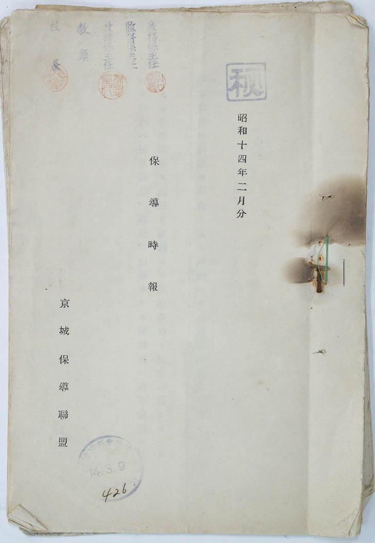 코베이옥션